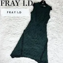 極美品✨ FRAY I.D ノースリーブワンピース ツイード グリーン サイズ0