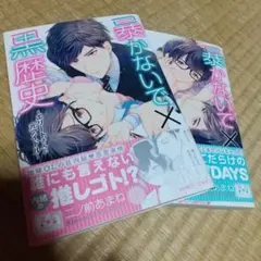 Item thumbnail for item 303d9263-424d-48b8-92b7-cc0d6612a310