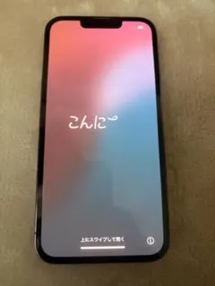 美品 iPhone13pro 256G グラファイト