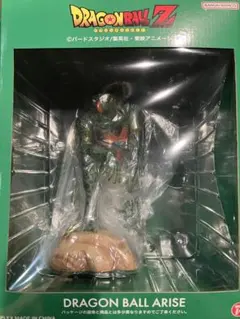 ドラゴンボールアライズ　セル　第一形態　フィギュ開封品