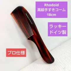 Item thumbnail for item 09710d34-ff43-46ef-ba87-735d92516ad0