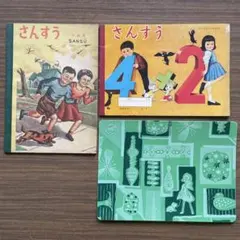 Item thumbnail for item 134a5c34-bdcc-4117-8135-076dc8766ddd