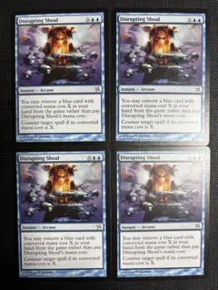 MTG 忌まわしき眼魔 英語 4枚 - メルカリ