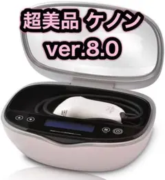 2026年最新】ケノン 8.0の人気アイテム - メルカリ