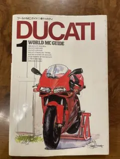 Item thumbnail for item 06076890-7a63-41f5-9401-a4b3e3dd7e5a