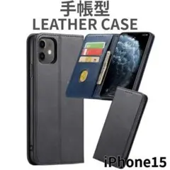 iPhone15 スマホケース 手帳型 レザーケース ブラック 黒色