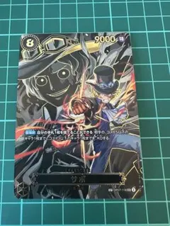 ワンピースカード サボ「SEC」(黒)[OP07-118] SP 【即日発送】