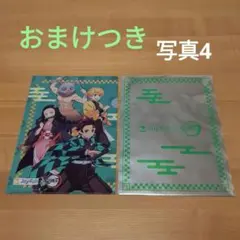 Joyful✕鬼滅の刃クリアファイル＆おまけのバッジ＆キーホルダー