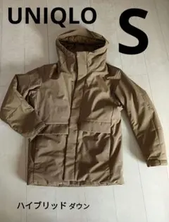 UNIQLO ハイブリッドダウンジャケット Sサイズ