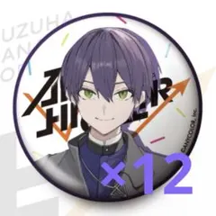 2025年最新】AimHigher剣持刀也の人気アイテム - メルカリ