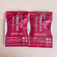 2026年最新】シボロスの人気アイテム - メルカリ