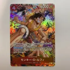 ワンピースカード 【決戦の刻】モンキー・D・ルフィ SRパラレル - メルカリ