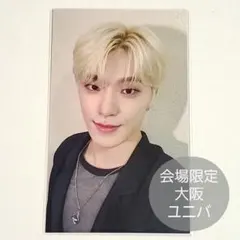 SEVENTEEN FML 大阪 京セラ 会場限定 トレカ ディノ ユニバ