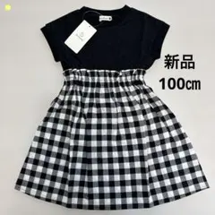 Item thumbnail for item 60e70efe-c6eb-43ba-9c93-2bf041ee7e83