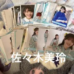 ハ*ロ様 日向坂46 佐々木美玲 生写真 70枚セット