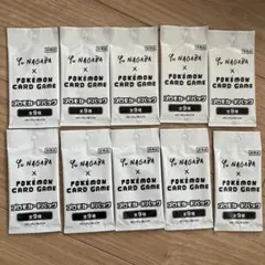 未開封Yu NAGABA × ポケモンカードイーブイ　プロモカード10パック