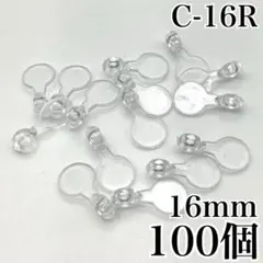 【3201】コロコロママさん様 リクエスト 4点 まとめ商品