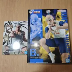 ハンター×ハンター フィギュア「一番くじ ネテロ」＆ 「 プライズ ネテロ」