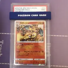 PSA10 リザードン R SM9 タッグボルト 013/095 - メルカリ