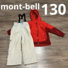 2025年最新】montbell スキーウェア(子ども用)の人気アイテム