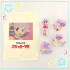 2026年最新】クリィミーマミ クリアファイルの人気アイテム - メルカリ