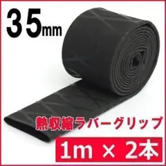 hauma4437様 リクエスト 2点 まとめ商品