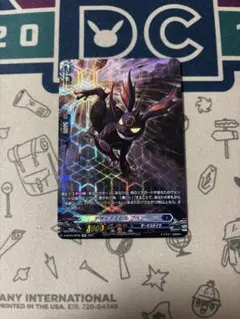 2026年最新】エクスパンション：ブースターパックD カードファイト