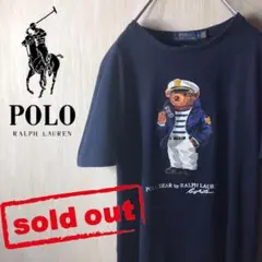 ★ポロベアー　POLO RALPH LAUREN ポロラルフローレン　Tシャツ