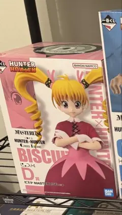 一番くじ　HUNTER×HUNTER ビスケ　他フィギュアセット