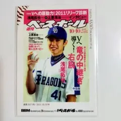 プ野様 リクエスト 2点 まとめ商品