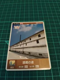 Item thumbnail for item d280e5cb-da9d-4953-8e36-842a80145b2f