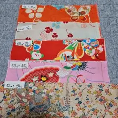⑤子供着物等はぎれセット
