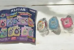 大たまごっち展 ミニチュアチャームコレクション