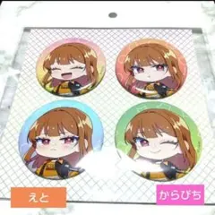 カラフルピーチ、からぴちコレクションvol.2、缶バッジセット、えと