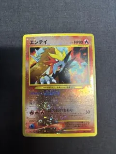 2026年最新】エンテイ 旧裏の人気アイテム - メルカリ