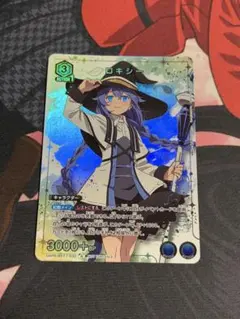 ユニアリ 無職転生 SR ロキシー 2枚 - メルカリ