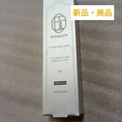 自然派研究所 BIHACURE ビバキュア 美白クリーム2本 未開封 楽天市場】【公式】 ビハキュア 2本セット BIHACURE 32g 薬用
