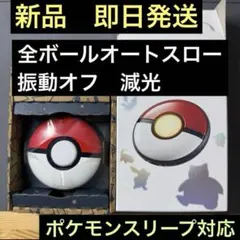 Let's GOプラスプラス　オリジンモデル