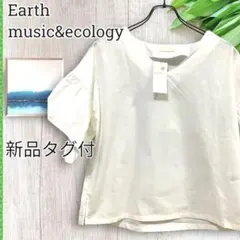 ❤️特価✨新品タグ付✨アースミュージック&エコロジー　レースフレアブラウス　F