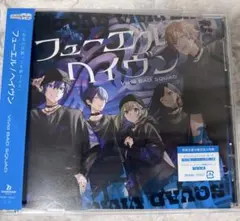 プロセカ Vivid BAD SQUAD ビビバス フューエル/ヘイヴン CD