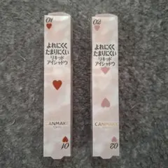 CANMAKE/キャンメイクカラーマジシャン（アイシャドウ）【01•02未開封】