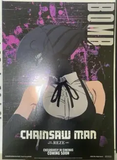 Ein様 リクエスト 3点 まとめ商品