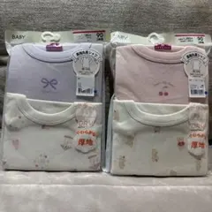 トップバリュ　ベビー　キッズ　インナー　長袖丸首シャツ　４枚セット　サイズ90