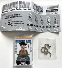 yuuki593様 リクエスト 3点 まとめ商品