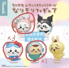 ちいかわ×サンリオキャラクターズなりきりフィギュア 【ちいかわ&ハチワレ】