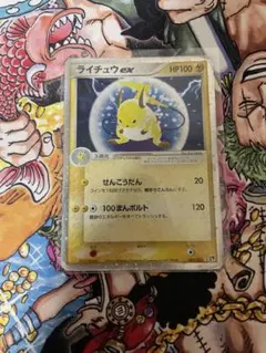素*き様 ライチュウex ☆ 砂漠のきせき 023/053 せんこうだん 200