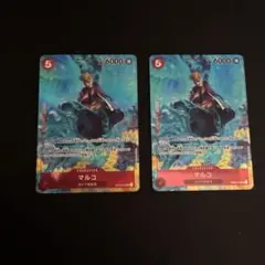 マルコ SR パラレル OP03-013