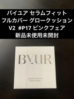 Yu様 リクエスト 2点 まとめ商品