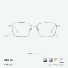 2026年最新】gentle monster aba 031の人気アイテム - メルカリ