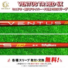 2026年最新】ベンタスtrレッド 7sの人気アイテム - メルカリ